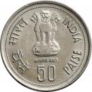 50 Paise (Indira Gandhi)
