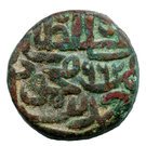 1½ Falus - Ahmad Shah III (AH962-967/1554-1560)