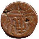 1 Paisa - Shah Alam II