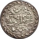 1 Nazarana Rupee - George VI [Madho Singh II]