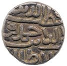 Tanka - Qutb-ud-Din Ahmad Shah II (AH 957-966)