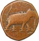 1 Paisa - Tipu Sultan (Patan mint)