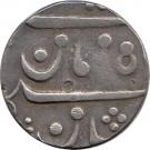 1 Rupee - Muhammad Shah (Transitional mint - Belgaum)