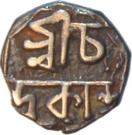 1/16 Rupee - Chandrakanta Simha (Sudingha)