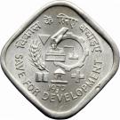 5 Paise (FAO)