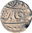1 Rupee - Ahmed Shah Bahadur