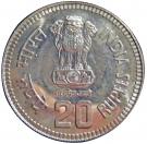 20 Rupees (Jawaharlal Nehru)