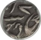 1/16 Rupee - Shah Alam II