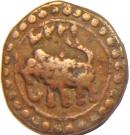 ¼ Paisa - Tipu Sultan (Patan mint)