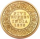 5 Rupees - Victoria