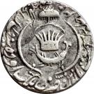 1 Rupee - Amjad Ali (Lucknow mint)