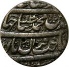 Rupee - Shah Jahan (Multan mint)