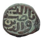1 Tanka - Qutb al Din Ahmad Shah II (AH 855-862) (1451-1458)