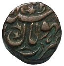 1 Pie - Shah Jahan Begam