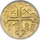 12 Xerafins São Tomé - José I (Goa mint)
