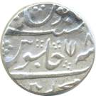 1 Rupee - Alamgir II