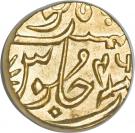 1 Mohur - Shah Alam II