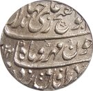 Rupee - Jahandar Shah (Surat mint)