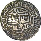 1 Tanka - Sher Shah Suri (Satgaon mint)