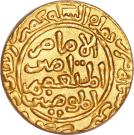1 Tanka - Ghiyas ud din Balban