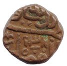 ½ Tanka - Qutb-ud-Din Bahadur Shah (AH 932-943)