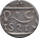 1 Rupee - Muhammad Shah (Transitional mint - Belgaum)