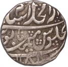 1 Rupee (Transitional mint - Bagalkot)
