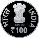 100 Rupees (Birth Centenary of Begum Akhtar)