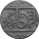 1 Rupee (Raja Shahi Series)