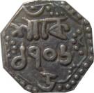 ¼ Rupee - Gaurinatha Simha