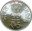 5 Rupees (Birth Centenary of Begum Akhtar)