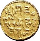 1 Dinar "Gold 20-ratti"- in the name of Muizz ud-din Muhammad bin Sam “Muhammad of Ghor” - 1193-1206 AD