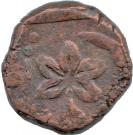 Paisa - Jayaji Rao (Burhanpur Mint)