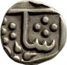 ¼ Rupee - Shah Alam II (Jayaji Rao Scindia)