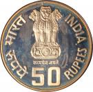 50 Rupees (50 Years of Independence)