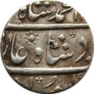 Rupee - Muhammad Shah (Ujjain mint)