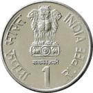 1 Rupee (International Year of the Family)