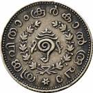 ¼ Rupee - Pooradam Thirunal Sethu Lakshmi Bayi