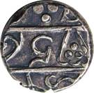 ⅕ Rupee - Shah Alam II
