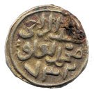 1 Jital - Mahammad bin Tughluq (Delhi mint)