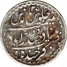 2 Annas - Mir Mahbub Ali Khan