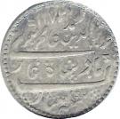 ½ Rupee - Alamgir II