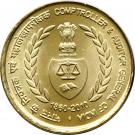 5 Rupees (Comptroller and Auditor General)