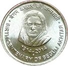 5 Rupees (Birth Centenary of Begum Akhtar)