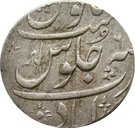 1 Rupee - Alamgir II (Ahmadabad Mint)