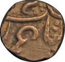 ⅕ Rupee - Shah Alam II
