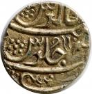 ⅕ Rupee - Muhammad Shah