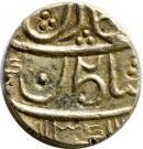⅕ Rupee - Muhammad Shah