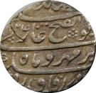 Rupee - Jahandar Shah (Shahjahanabad mint)
