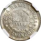 ¼ Rupee - Chithira Thirunal Bala Rama Varma II